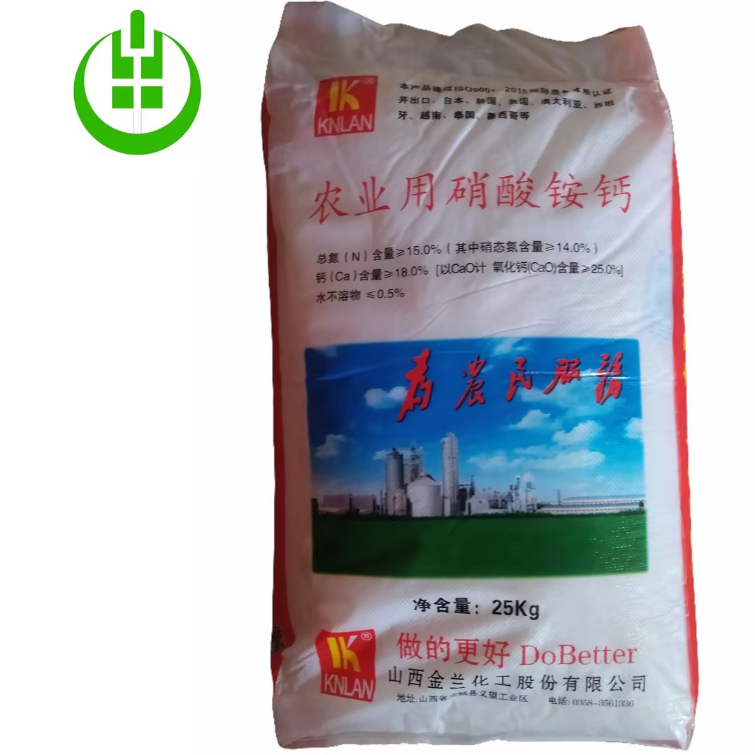 硝酸銨鈣(為農(nóng)民服務(wù))